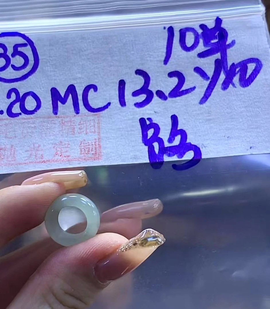 定制翡翠未镶嵌毛货需精细抛光35路路通+13.2元+多样性拍一发一