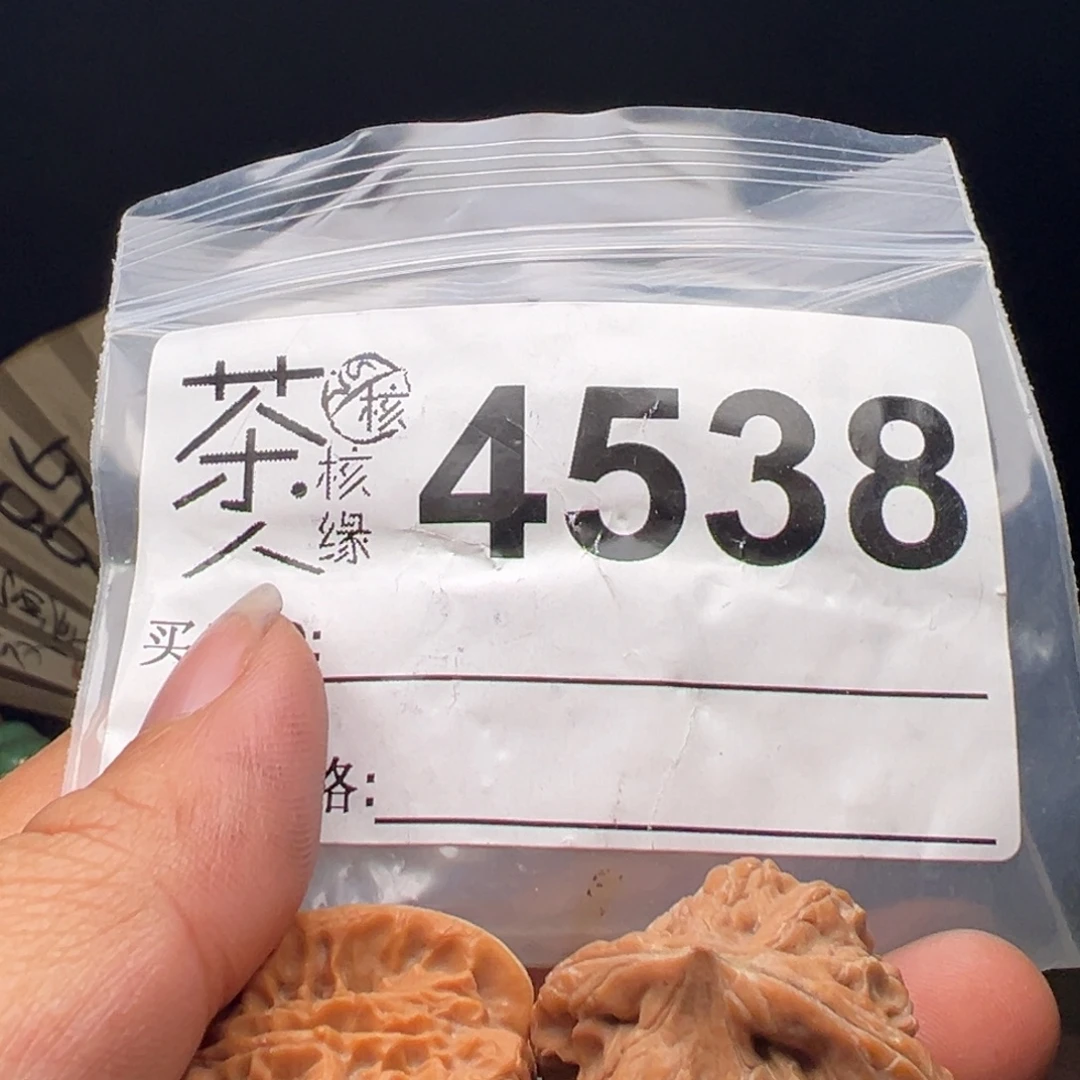 吊坠文玩核桃今天