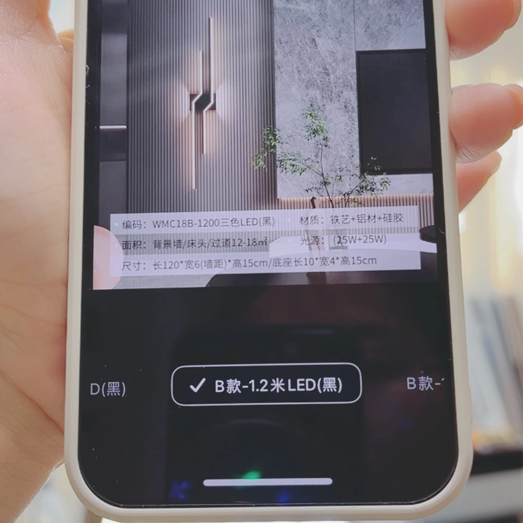 CB109 B款1.2米三色光 1个