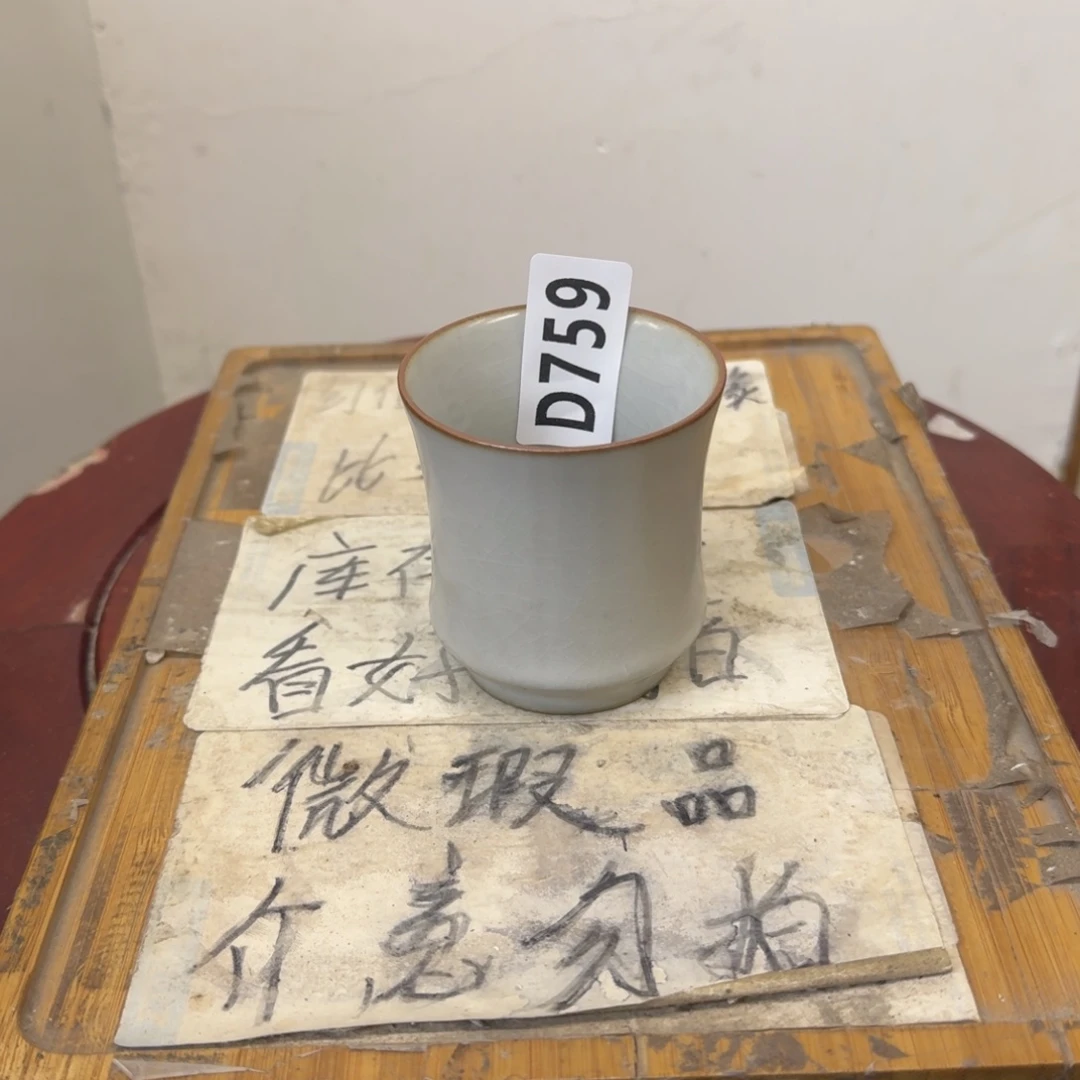 瑕疵介意勿拍陶瓷器皿D752