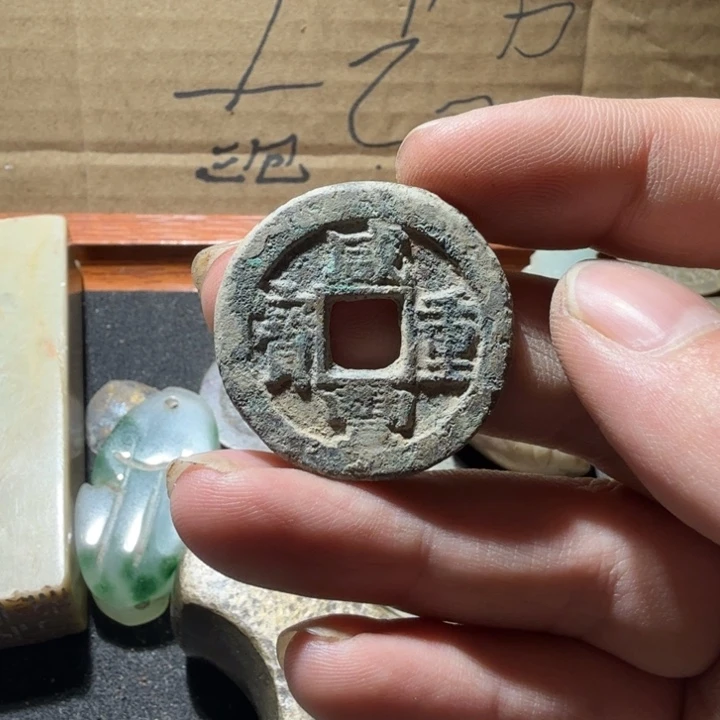 钱钱钱钱钱钱钱钱