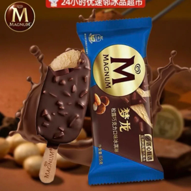 梦龙松露巧克力口味冰淇淋巧克力味 65g 冰淇淋批发冰棒批发雪糕批发雪糕同城配