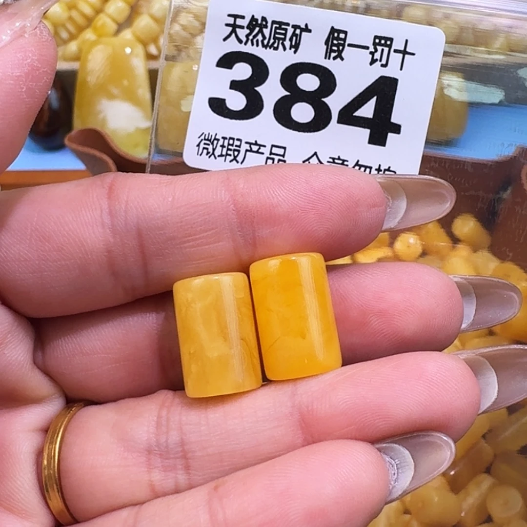 ༺***༻琥珀未镶嵌裸石裸石