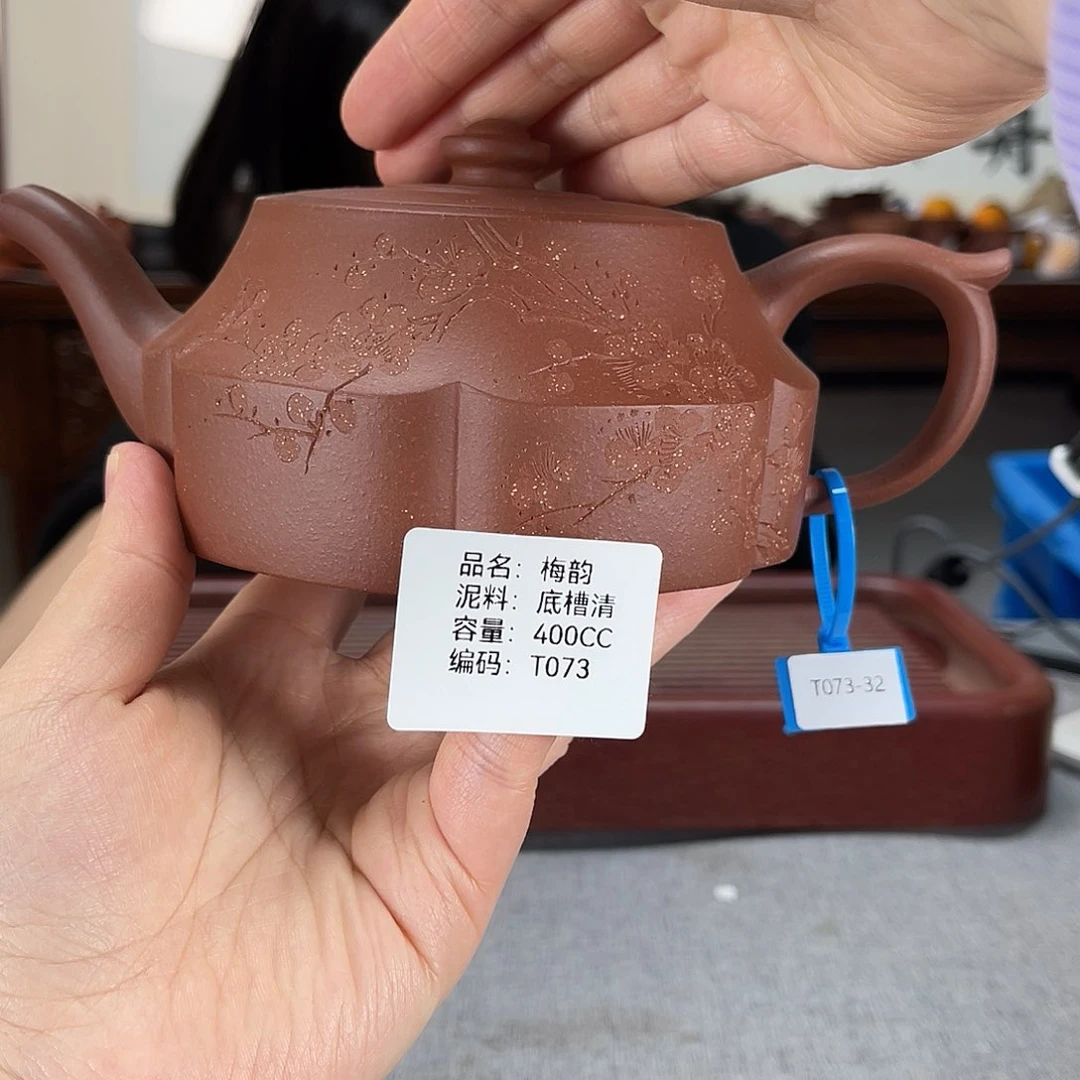 紫砂茶壶方圆紫砂