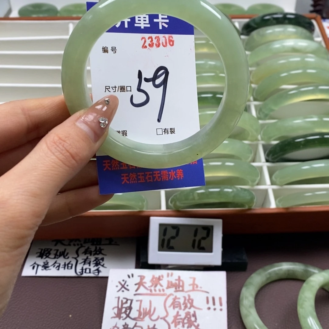 蛇纹石玉手镯未镶嵌