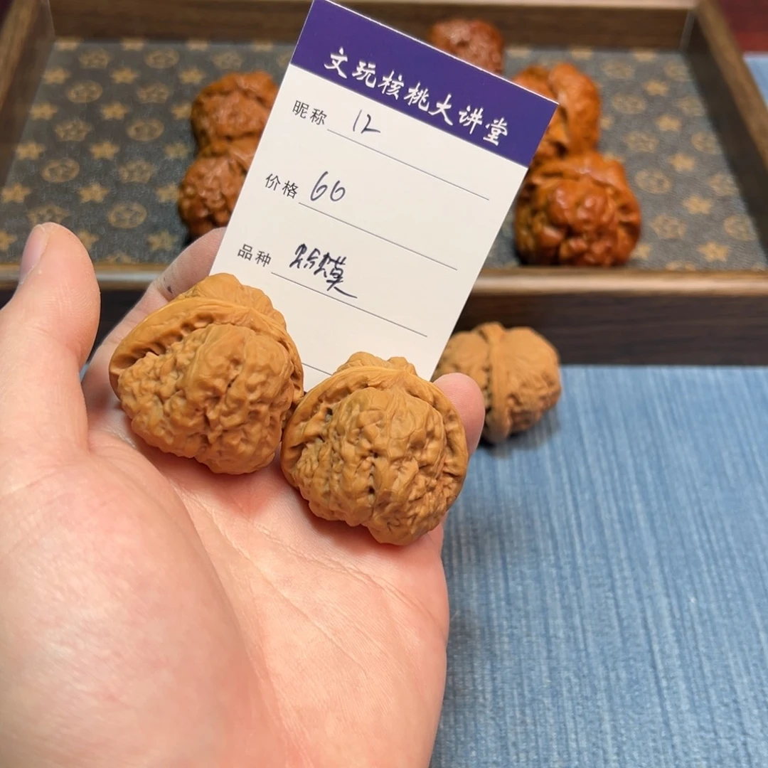 文玩核桃把件文玩核桃蛤蟆头13