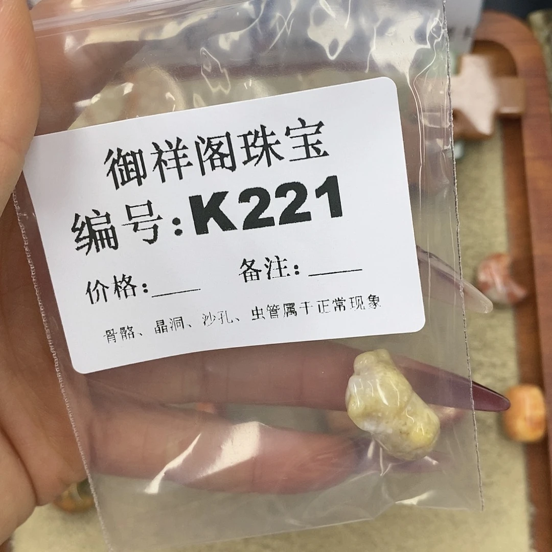 石英质玉吊坠(不含链)未镶嵌阿*