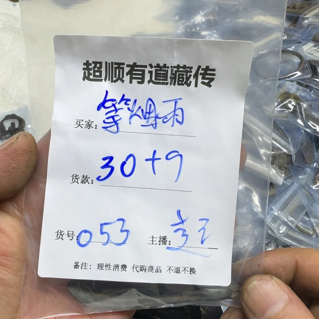 等***雨藏地回流。  等烟雨。