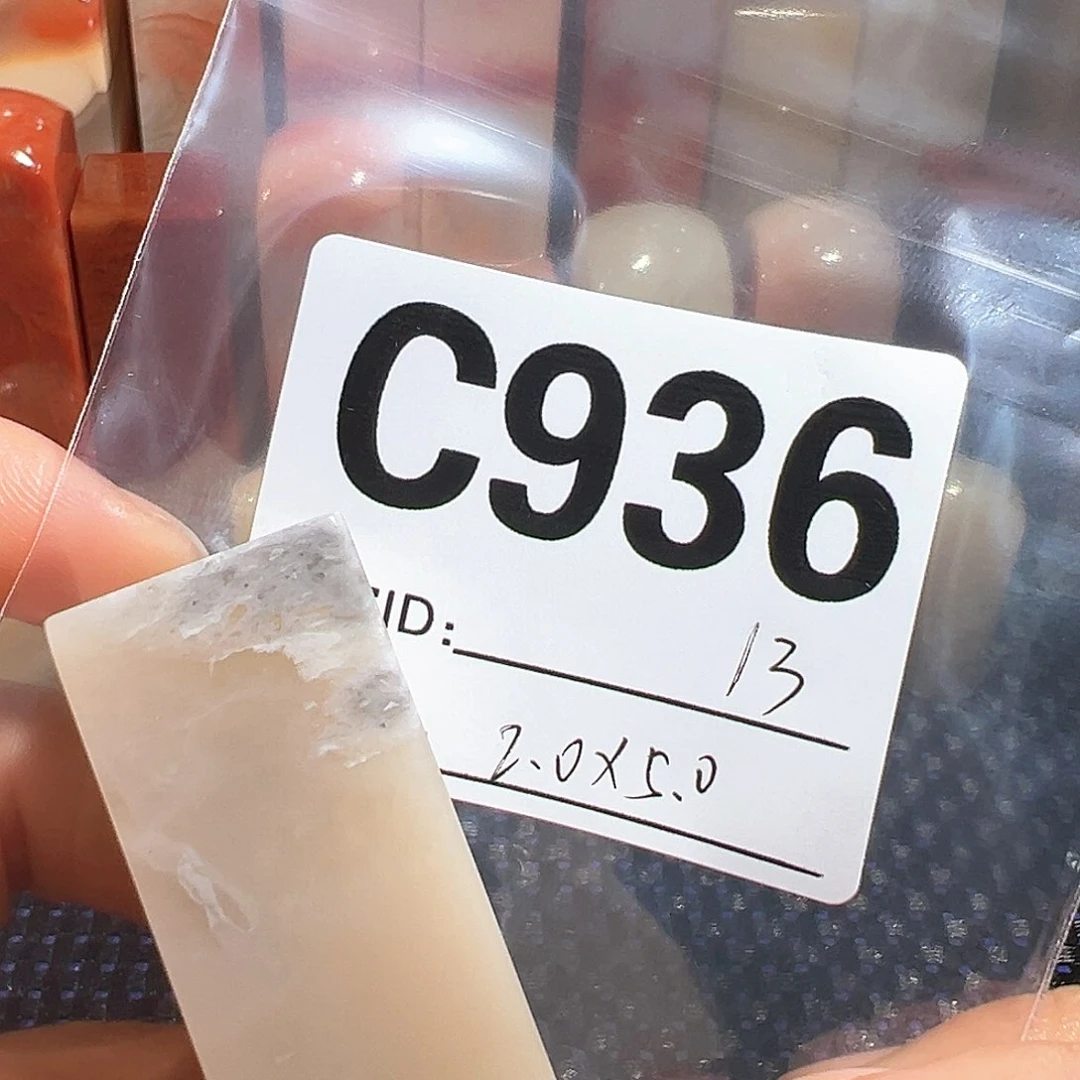 【闪购商品】寿山石印石老挝石