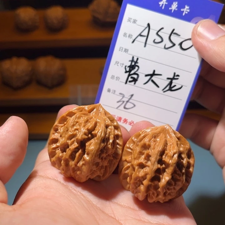 文玩核桃吊坠文玩