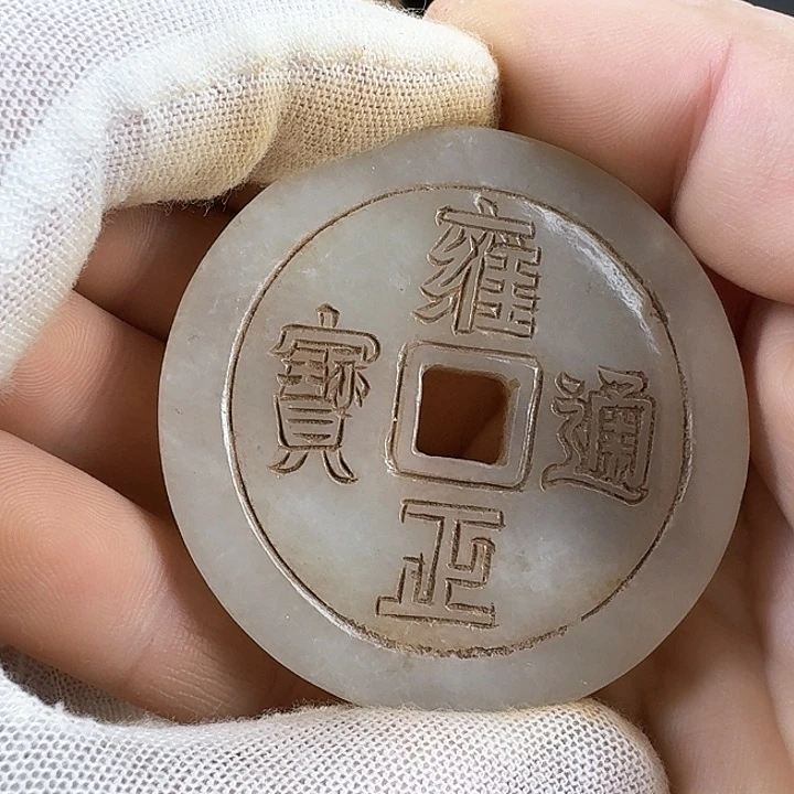 和田玉挂件未镶嵌周*