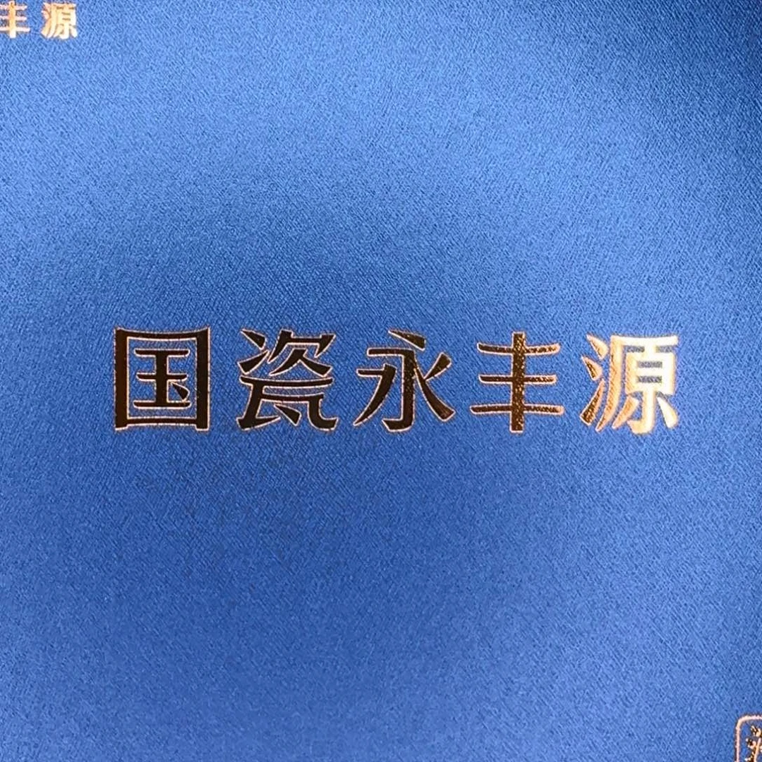忠***伴玻璃福利手绘盖碗直拍链接