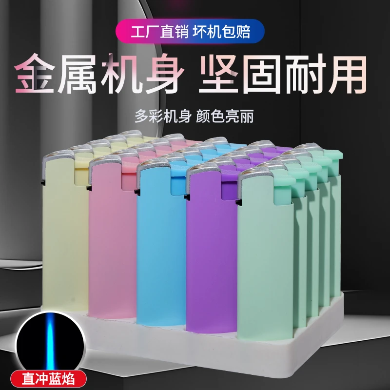 2025新款潮流炫彩打火机,直冲打火机蓝焰金属个性创意精品打火机