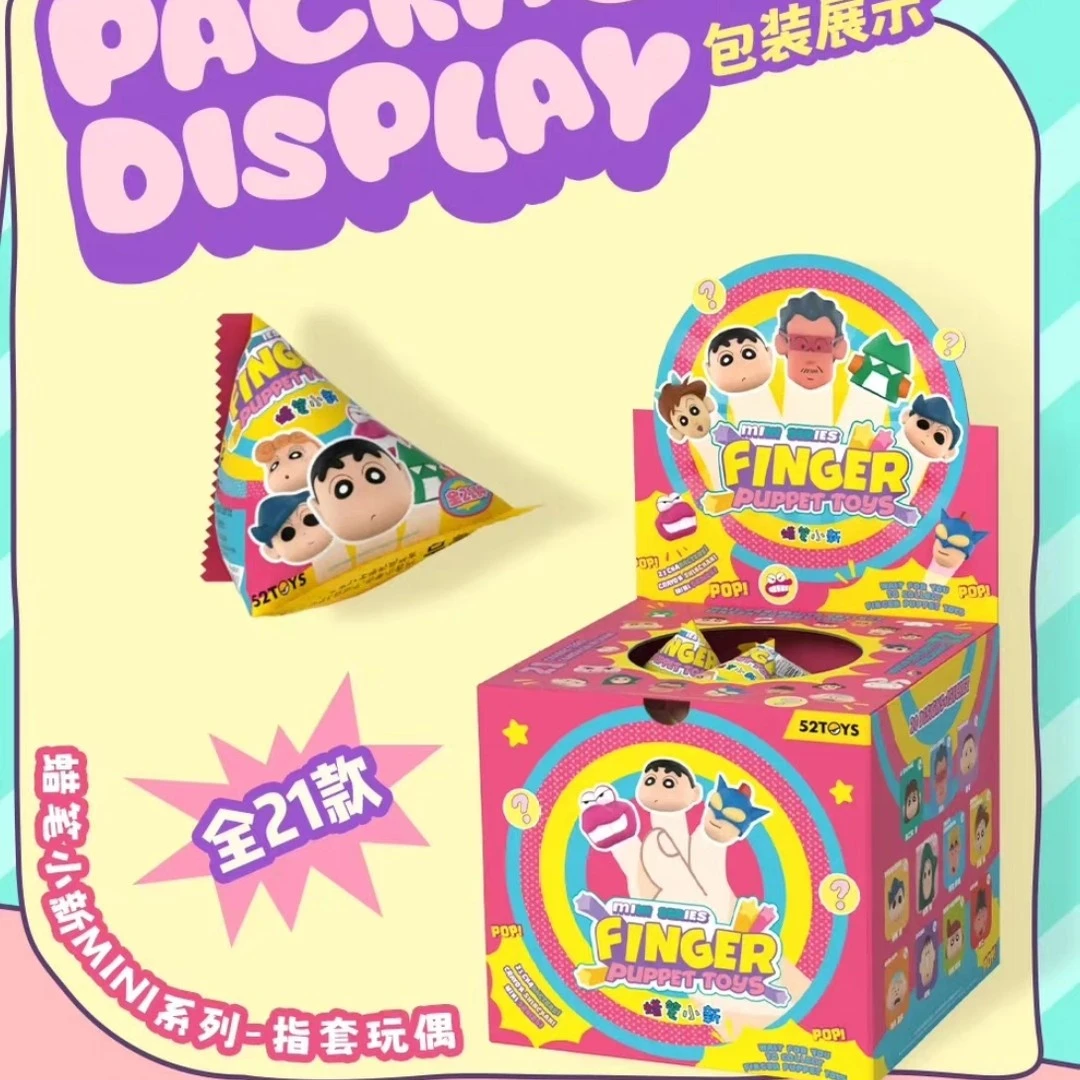 【52toys】蜡笔小新萌动指偶盲盒(共21款)蜡笔小新盲盒
