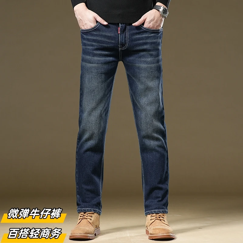 2025春季新款宽松直筒商务中青年长裤休闲百搭微弹