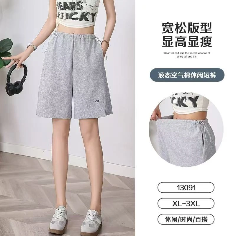 2025夏季新款孕妇运动短裤（无托付）舒适高腰时尚休闲百搭薄款外穿