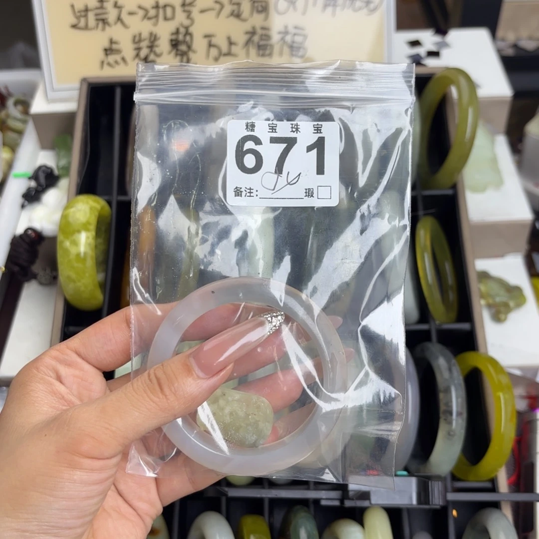 未镶嵌蛇纹石玉手镯的****?