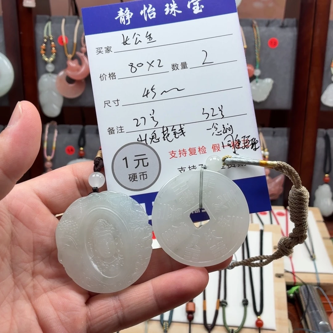 石英质玉未镶嵌颈饰