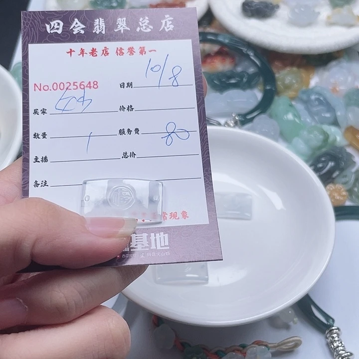 妙***辉翡翠未镶嵌颈饰翡翠