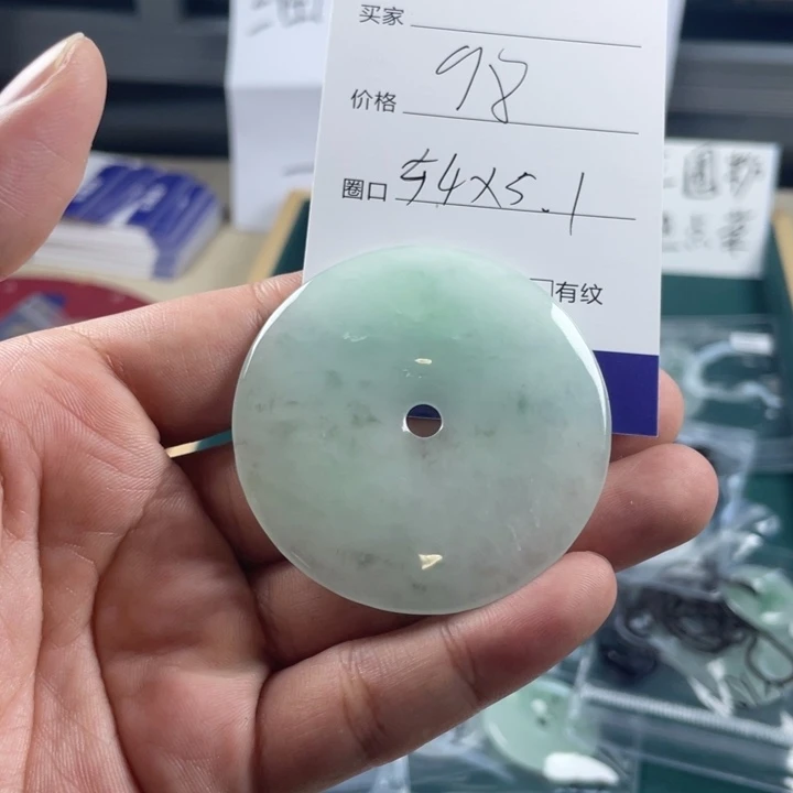 翡翠平安扣一物一拍