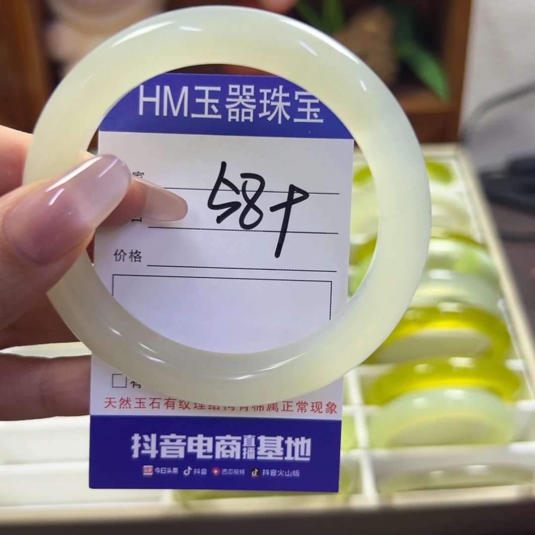 蛇纹石玉未镶嵌手镯206