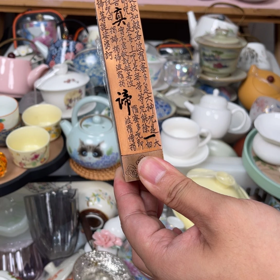 瓷片陶瓷茶具家用配件