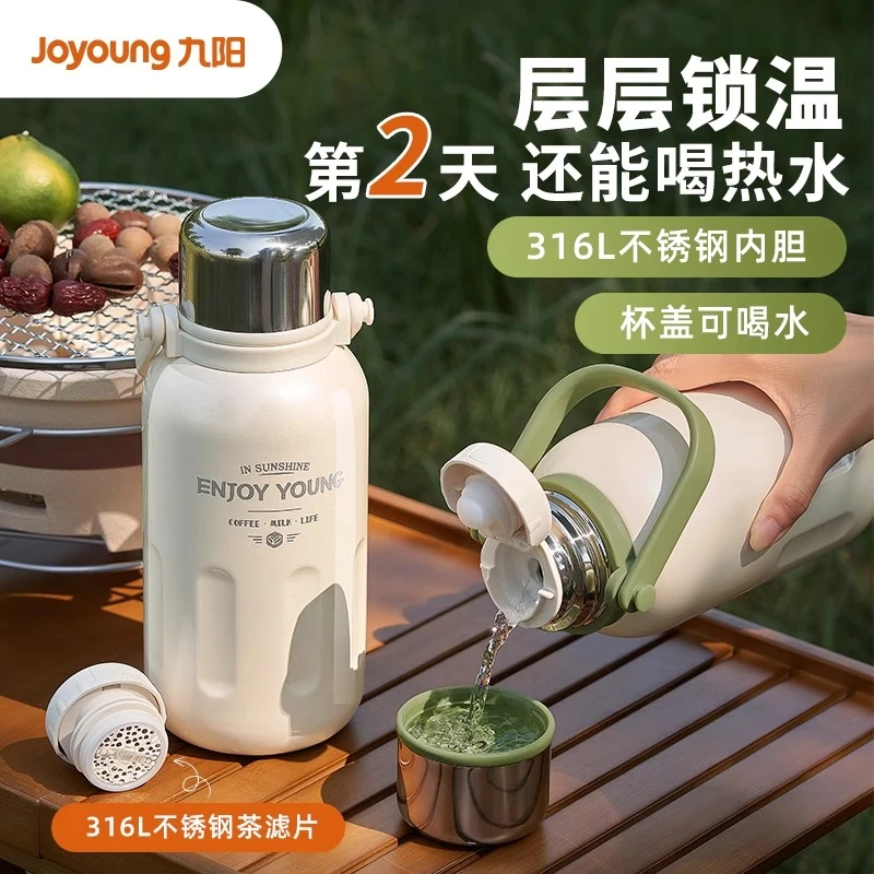 九阳保温杯大容量316L不锈钢大号水杯女生2024新款户外官方正品