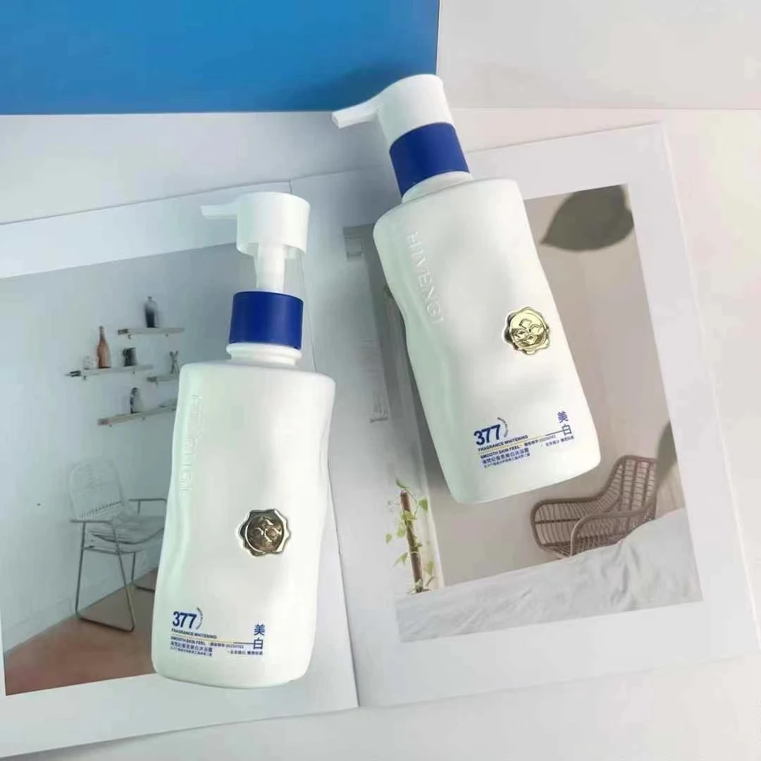 海梵纪香氛美白沐浴露500ml