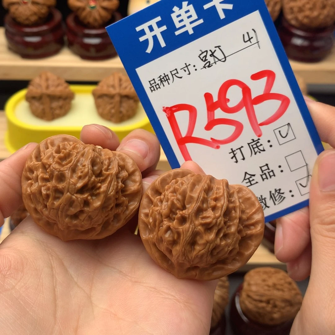 吊坠文玩核桃41 宫灯狮子头