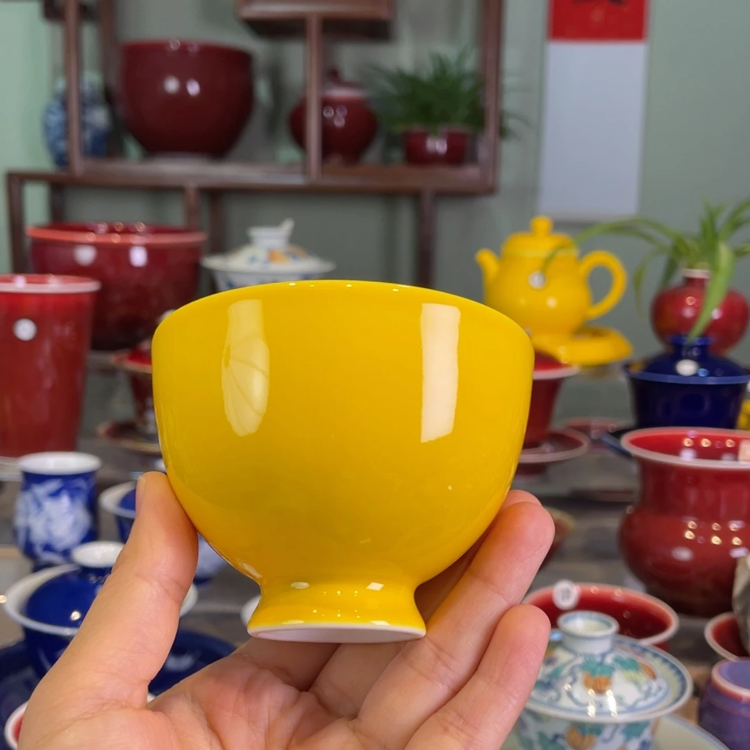 清欢雅玩帝王黄福利杯