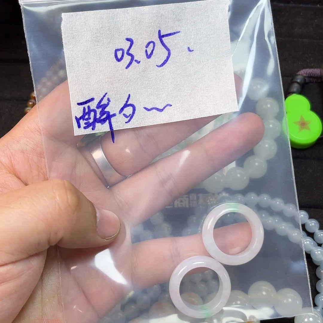 定制翡翠未镶嵌醉*颜666666666666