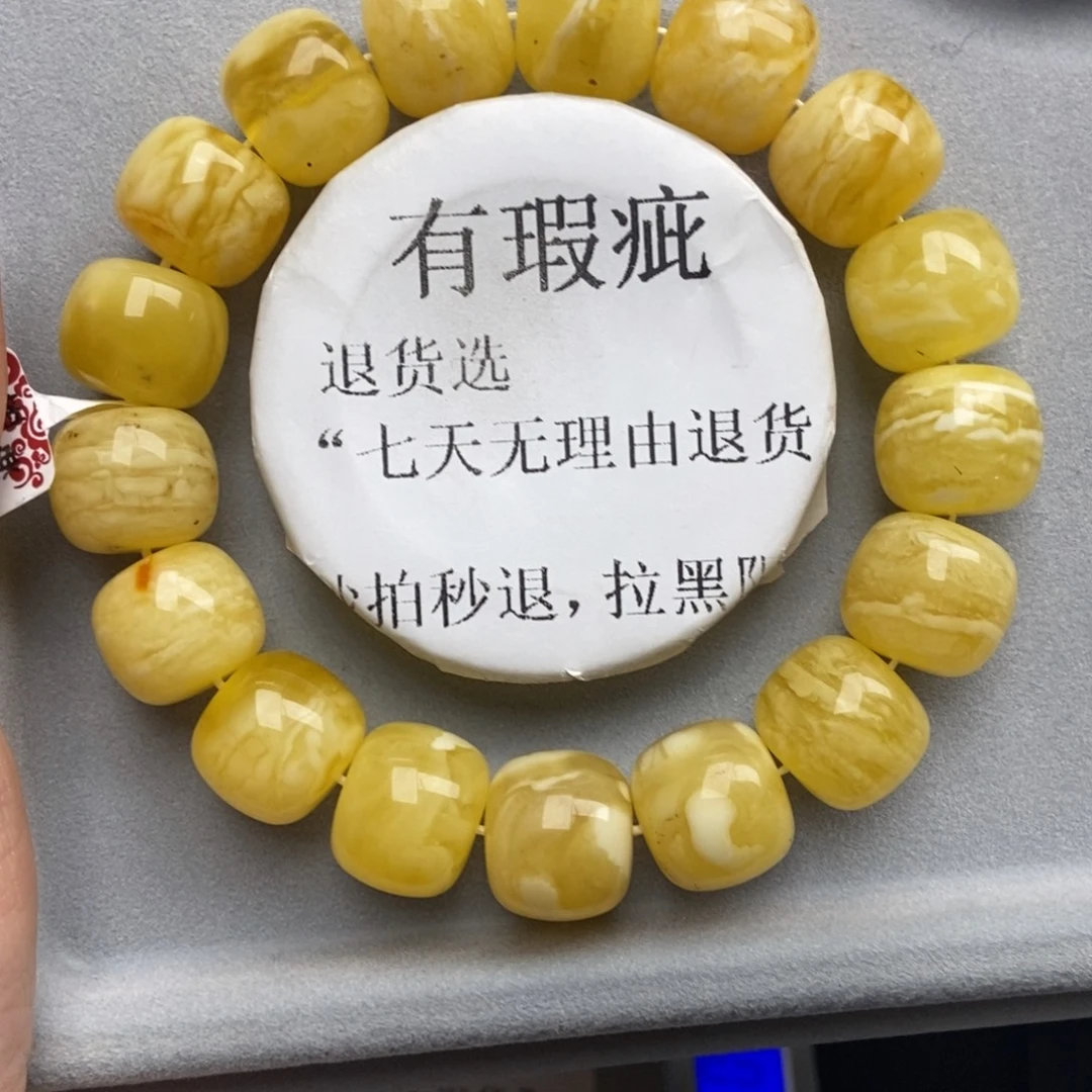 琥珀未镶嵌珠宝奇石170