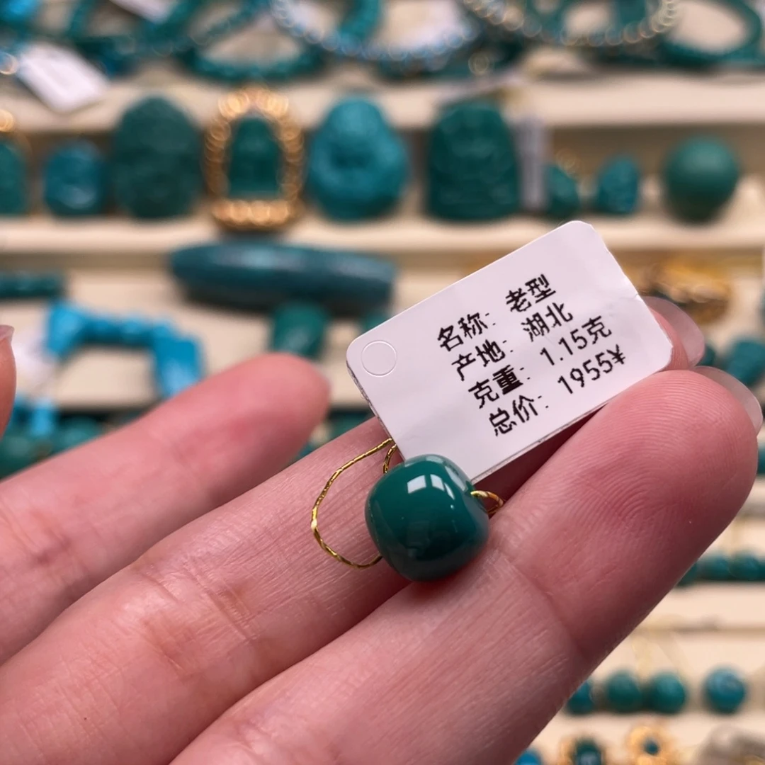 未镶嵌绿松石珠宝奇石