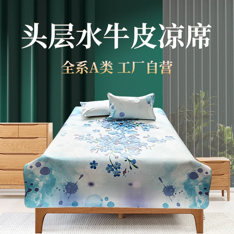 晓梦春心头层水牛皮凉席彩绘彩色牛皮席A类一等品1.8m1.5米软席子