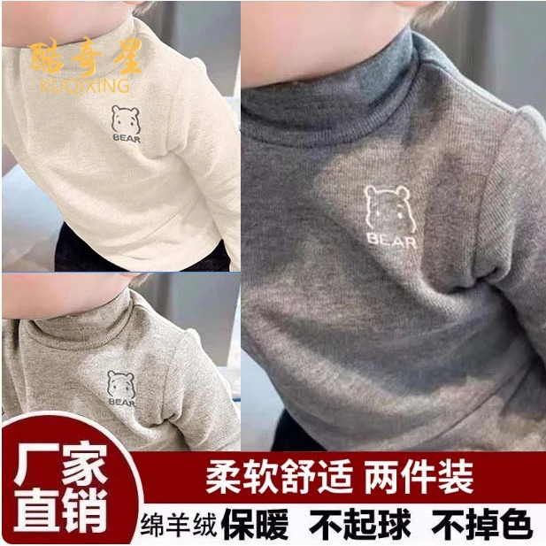 儿童新款内搭秋冬款长袖内搭高领中小童保暖打底衫上衣女童男童