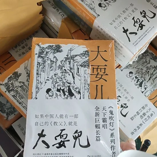 大耍儿34/4闪购闪购闪购闪购