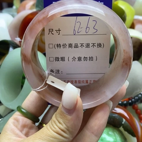 未镶嵌手镯石英质玉