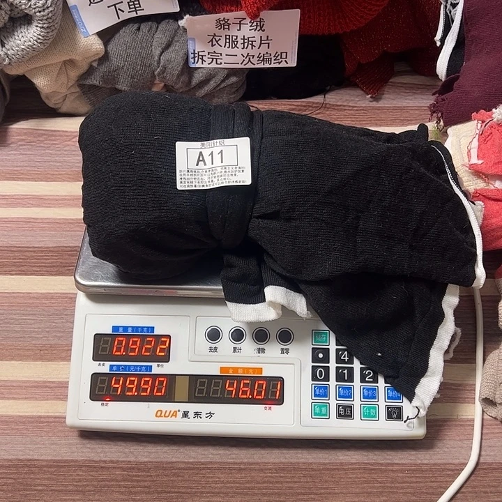 貉子绒衣服拆片A11