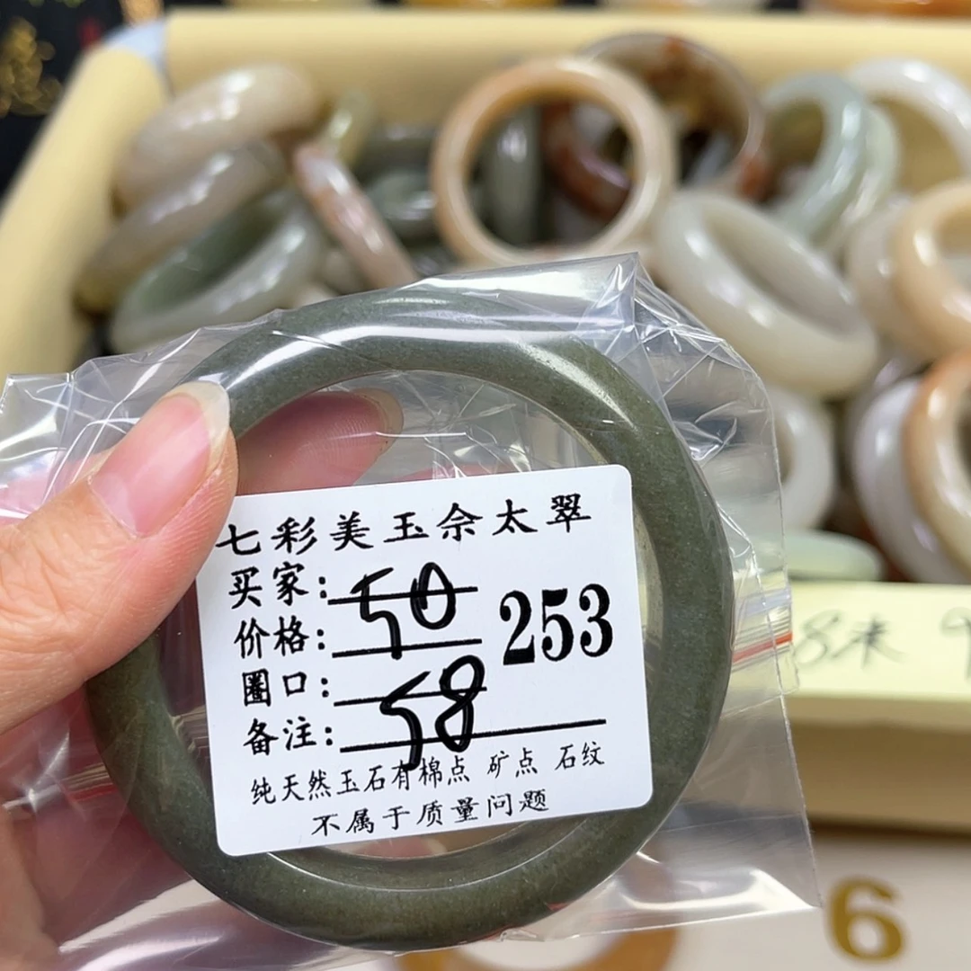 【闪购商品】石英质玉手镯未镶嵌小*