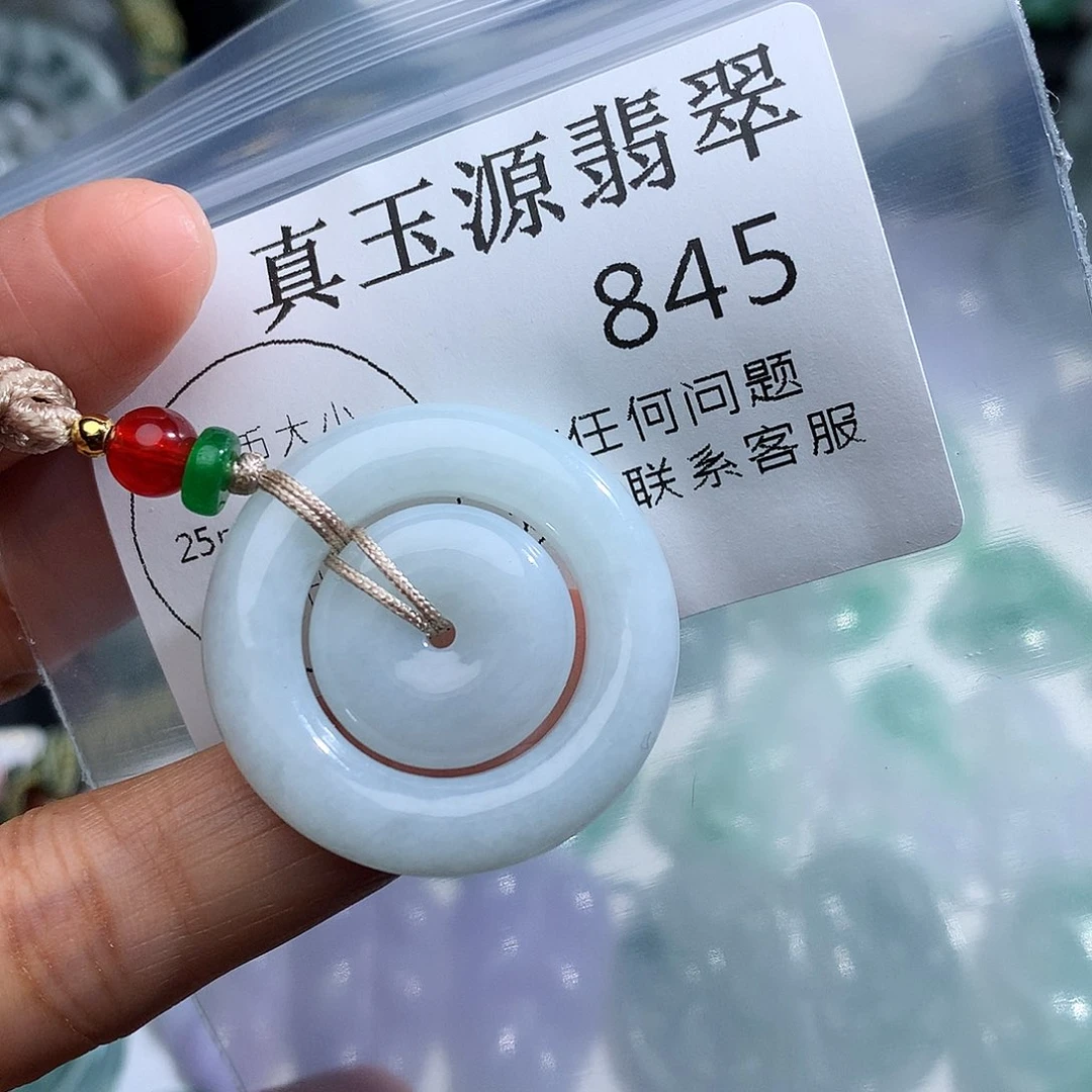 翡翠未镶嵌颈饰845