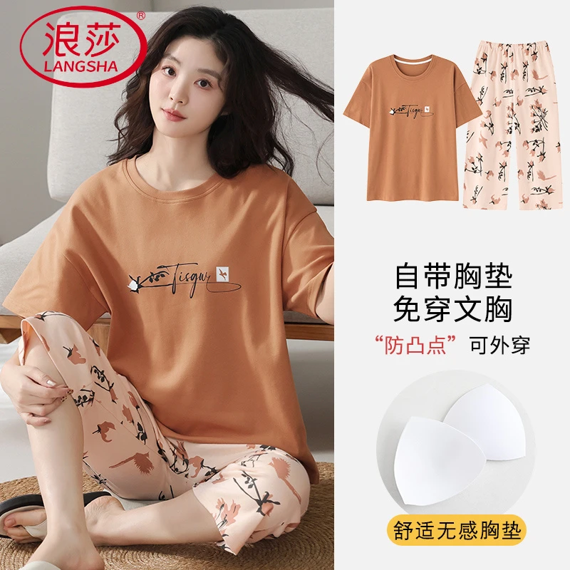 浪莎带胸垫睡衣女夏季2025新款短袖韩版大码胖mm七分裤薄款休闲套