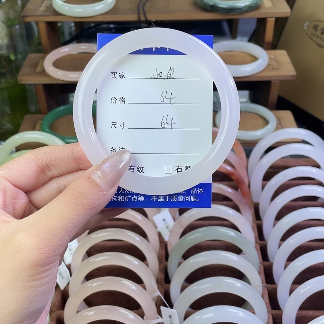 小***）玛瑙/玉髓未镶嵌手镯