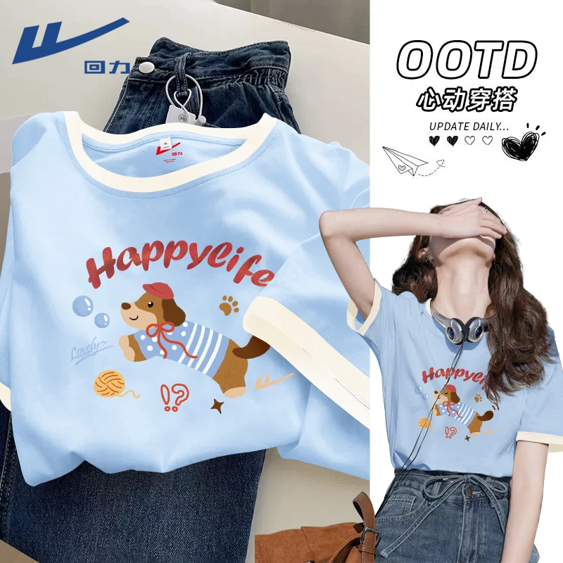 回力蓝色短袖t恤女夏季新款设计感撞色纯棉透气体恤小个子半截袖