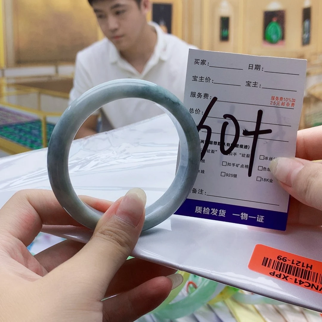 翡翠手镯未镶嵌999……