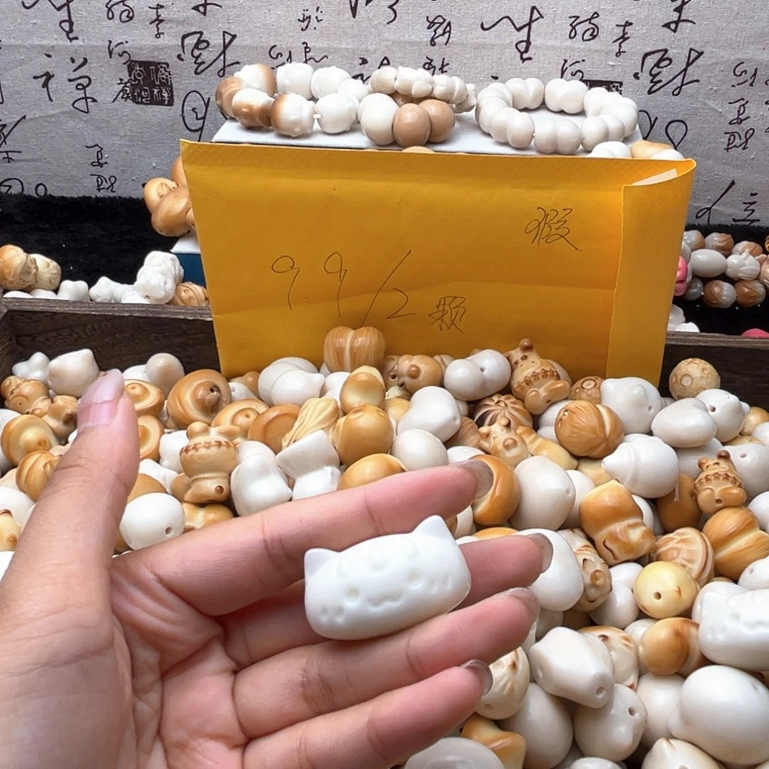 莫***离菩提根/象牙果吊坠