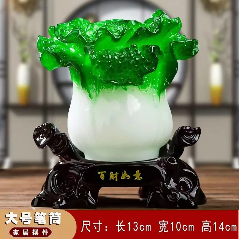 玉白菜百财如意摆件笔筒家居树脂装饰工艺品