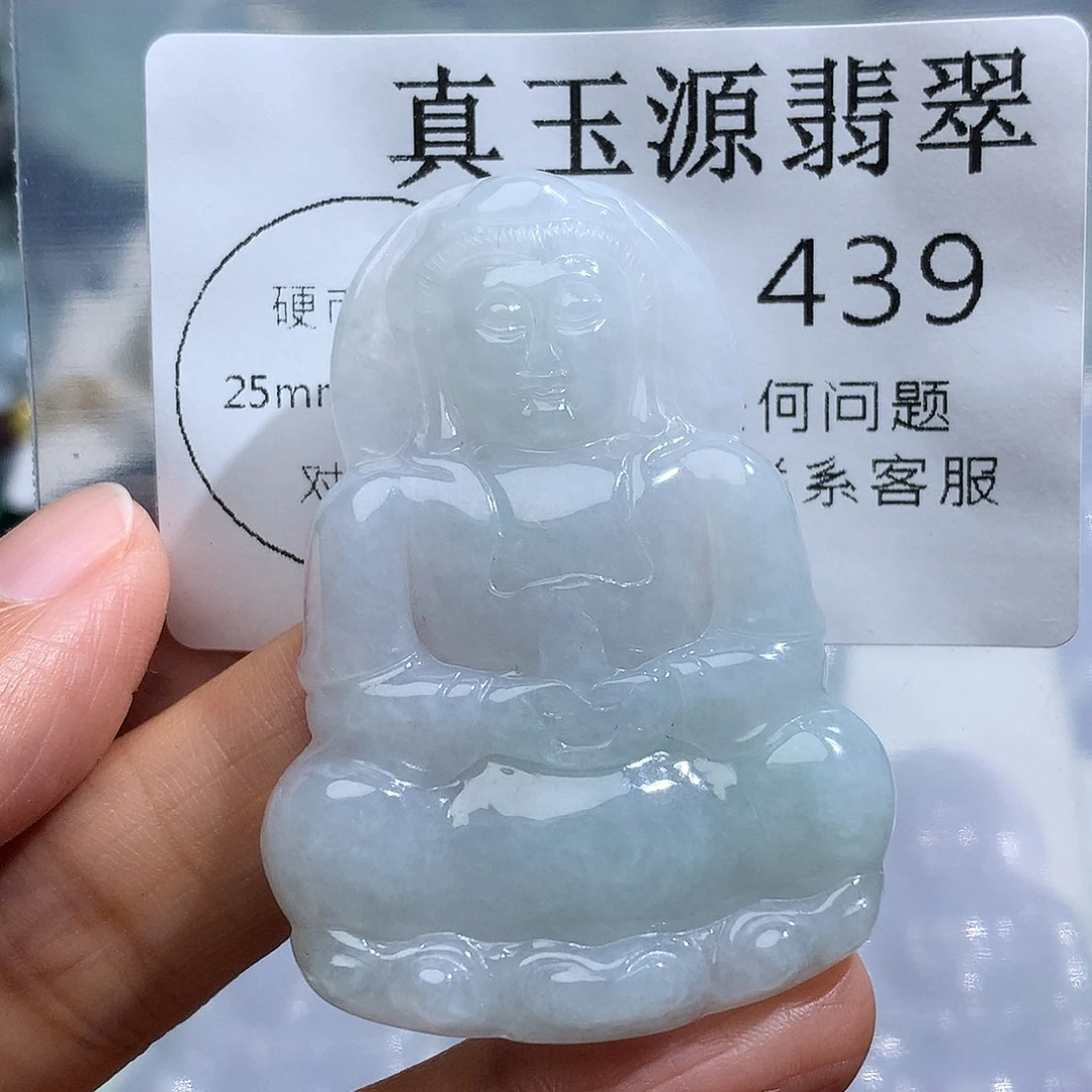 翡翠未镶嵌颈饰439
