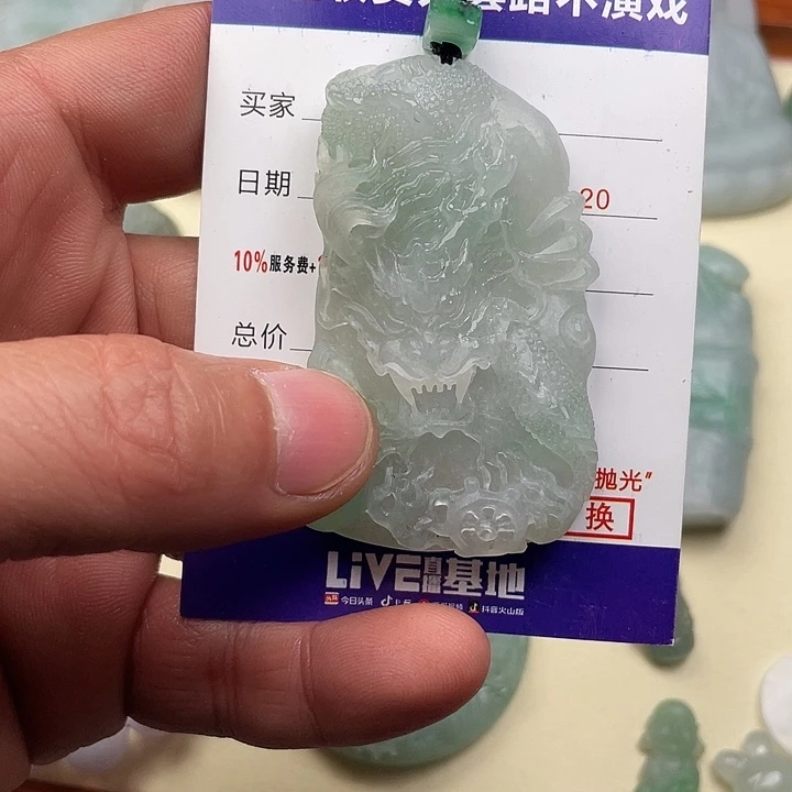 定制翡翠未镶嵌龙