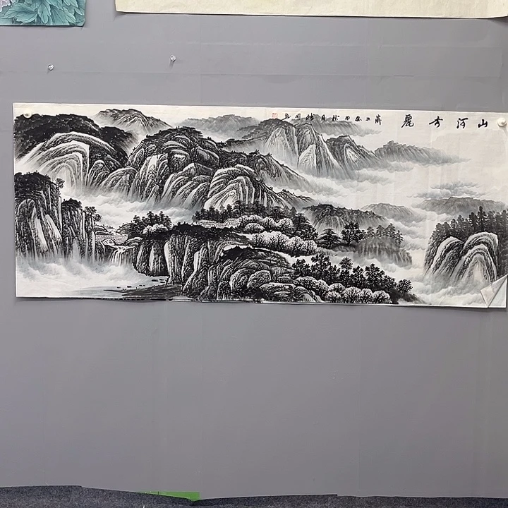 国画一二三一二三四六