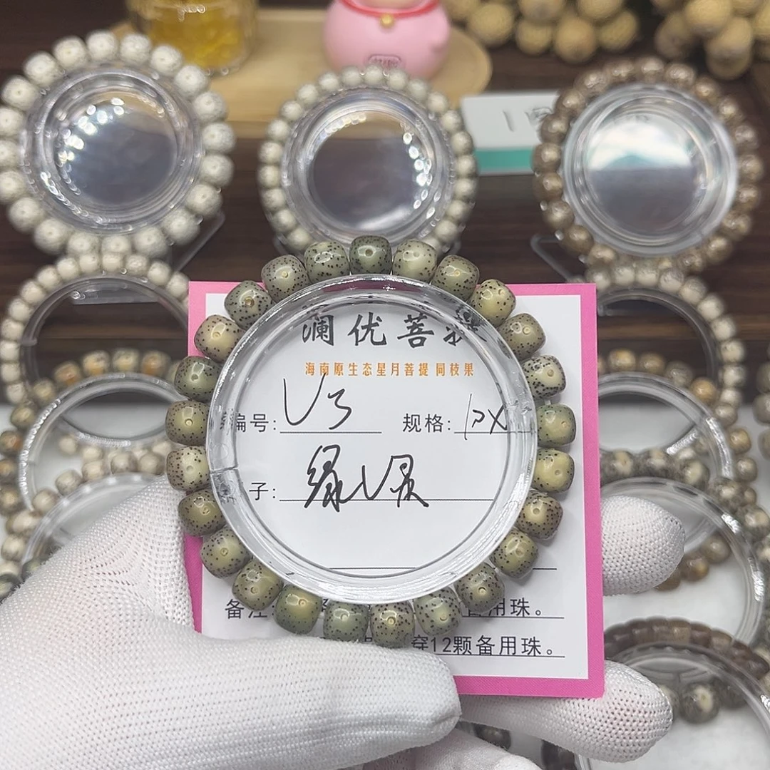 星月菩提手串3绿幽灵